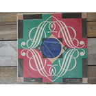 Эмиль Гилельс (ф-но), Гос. симф. оркестр, дир. К. Кондрашин - К. Сен-Санс. Концерт No.2 для ф-но с оркестром / Ф. Пуленк. Пасторальный концерт - ВСГ, записи 1948 и 1962 гг.