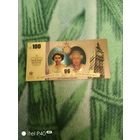 Памятная банкнота Елизавета