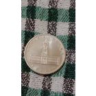 ГДР 5 марок 1987 Берлин ротес ратхаус