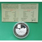 Гродно. 20 рублей. Серебро 2005 год. Серия Города Беларуси.