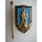 Знак. Советский комитет ветеранов войны