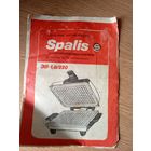 Паспорт"Электровафельница"\1