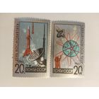 СССР  1965 2 м   ( фольга) день космонавтики