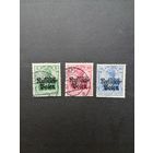 Польша 1915 Неполная серия марок "DEUTSCHEN REICHES" периода немецкой оккупации Польши с надпечаткой "Deutschen post in Polen" (гашение, есть наклейки) Mi.2-4 каталог 1.60 евро