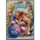 Котенок. Календарик, 2026