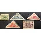 Почтовые марки Тувинской Народной Республики