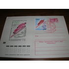 ХМК 1972 год Спорт Олимпиада Саппоро Прыжки с трамплина СГ Москва