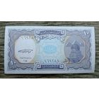 Werty71 Египет 10 Пиастров 1999 UNC банкнота пиастр