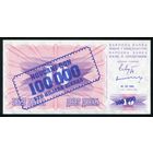 Босния и Герцеговина 100000 динар 1993 г. P34a. Серия CG. UNC