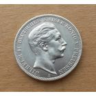 Пруссия/Герм.империя, 3 марки 1912 г., серебро 0.900, Вильгельм II (1888-1918)