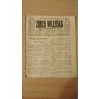 Самовывоз!!! RRR!!! Закрыта царскими властями в 1909 г. Еженедельная 16-стр.  газета польской национальной демократии "Zorza wilenska" (Заря Вильна) N 20 14 мая 1909 г. Почтой не высылаю.