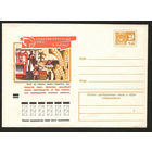 Решение XXIV съезда в жизнь. Сельское хозяйство