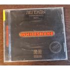 Whitesnake - Легенды Зарубежного Рока