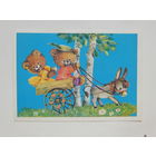 Манилова поздравляем   1984 10х15 см