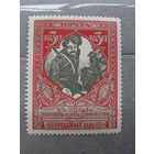 Продажа коллекции с 1 рубля! Почтовые марки Российской империи, выпуск 22 зуб. 13 1/4