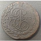 5 копеек 1775 года. Неплохой сохран