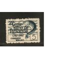 Бразилия-1967(Мих.1142) , **  , Морская  Фауна, Рыбы  (одиночка)