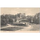 Открытка старинная