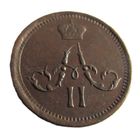 Полушка 1862 ЕМ кабинетная патина из старой коллекции без коррозии!