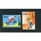 Беларусь 2003. Детские виды спорта