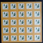 Беларусь 2004, VI стандарт чистый лист номинал А, КМ 560