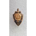 Фрачник 80 лет ИНО ВЧК УВР КГБ Беларусь