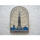 Останкинская телебашня.