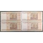 Набор банкнот 20 рублей 2000 года - 4 шт - Ба,Ча,Нк,Вм - UNC