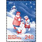 Марки "Лепка снеговика", "Новогодний подарок"