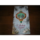 С Новым годом Беларусь Белпочта 2021 год двойная чистая