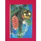 С Новым Годом! Капитанов 1970 г. Двойная.