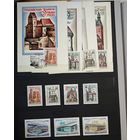 Марки СССР открытки