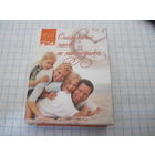 Мини книжка "Счастливые часов не наблюдают" 2006 г. с рубля!