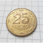 25 копеек 2014 Украина #01