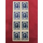 Деньги-марки.10 копеек.1915г.цена за все.