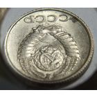 10 копеек СССР 1990 Брак двоение надписи СССР