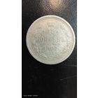 15 копеек 1907 год серебро с рубля