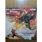 Ингви Малмстин. Трилогия. 1988г.