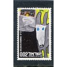 Израиль. Рисуют дети