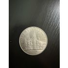 Собор Покрова на рву