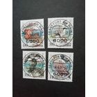 Германия 1991 Серия из четырех марок "Птицы" (гашеные с клеем) Мi.1539-1542 каталог 4.50 евро