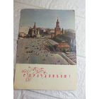 Открытка . С рубля без МЦ. Всё с рубля без МЦ.