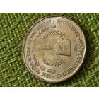 Индия 5 рупий 2015 г (50 лет Второй индо-пакистанской войне