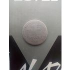 15 копеек 1 злотый 1837 года