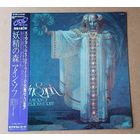 Ain Soph - A Story Of Mysterious Forest (JAPAN винил LP 1980)