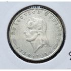 2 рейхсмарки 1934 Третий рейх 175 лет со дня рождения Фридриха Шиллера F Штутгарт. Серебро! ВОЗМОЖЕН ОБМЕН!