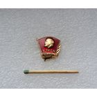 ВЛКСМ. Ленинский зачет.