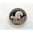 1 рубль 2009.РБ. Соломоплетение. Медно-никелевый сплав.
