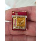 1 разряд,сани