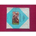 Обертка от конфеты Мишка косолапый. Коммунарка Минск. БССР.